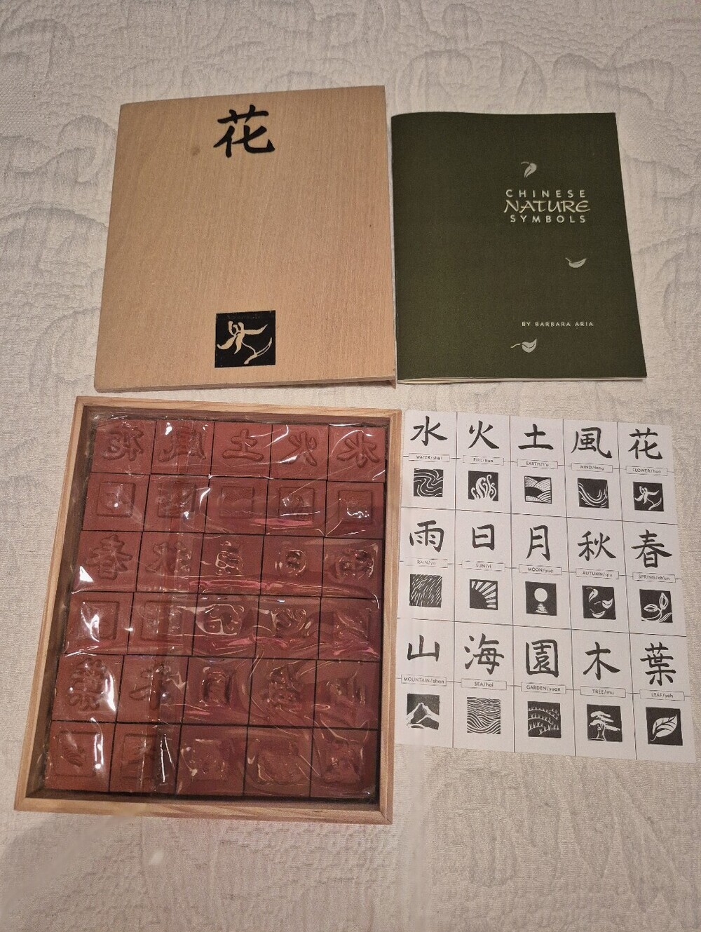 Vintage Chinese Nature Symbols stamp set by Barbara Aria includes 30 stamps NEW